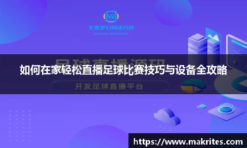极悦娱乐注册